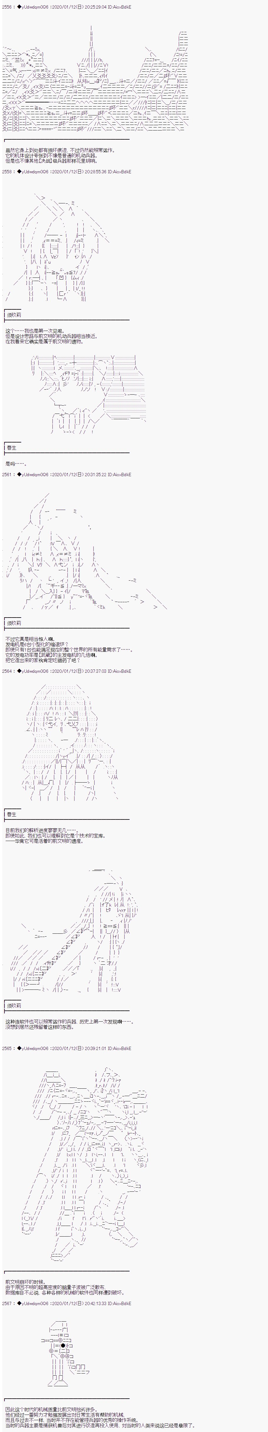 第179话