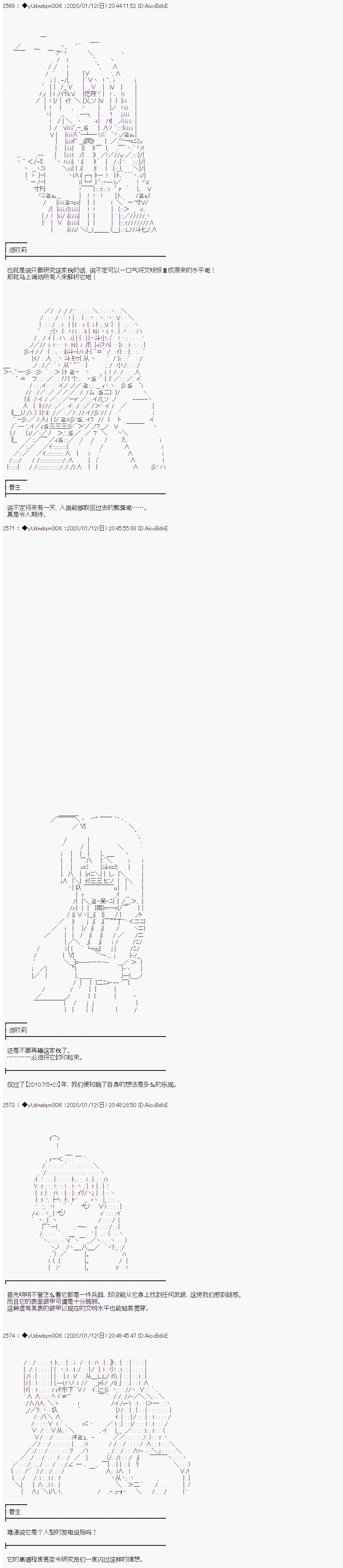 第179话