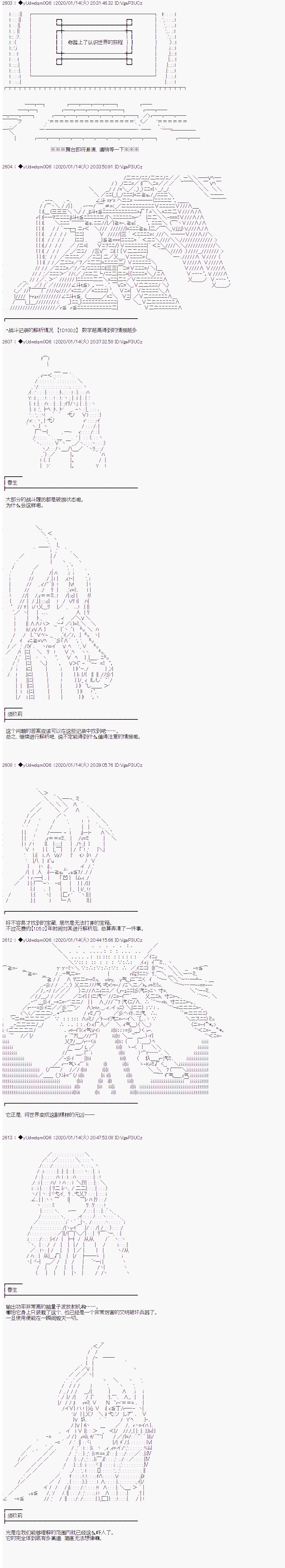 第180话
