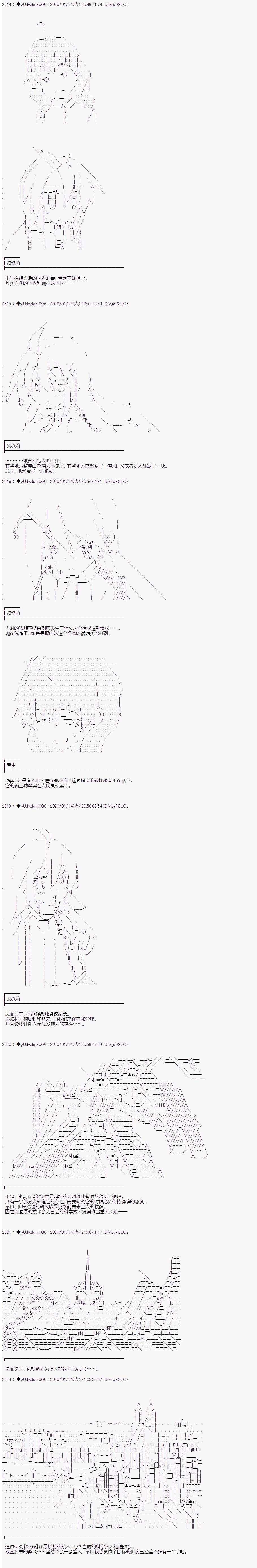 第180话