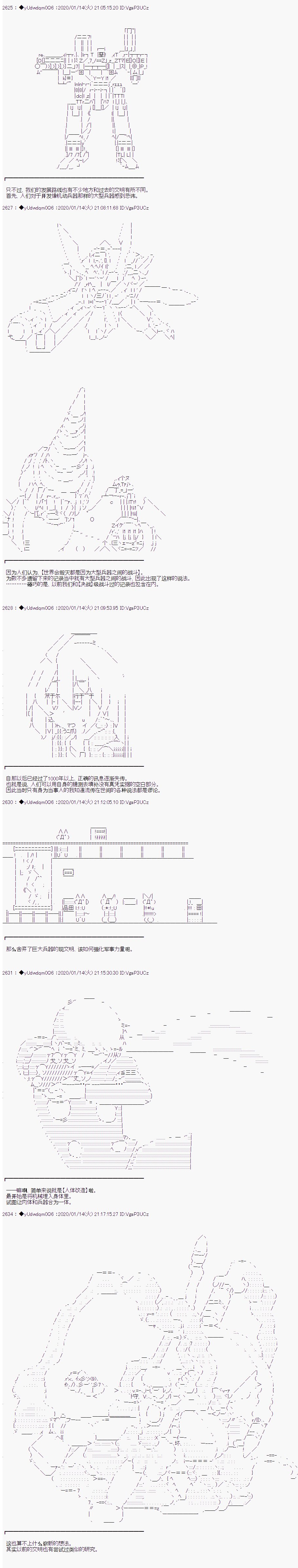 第180话