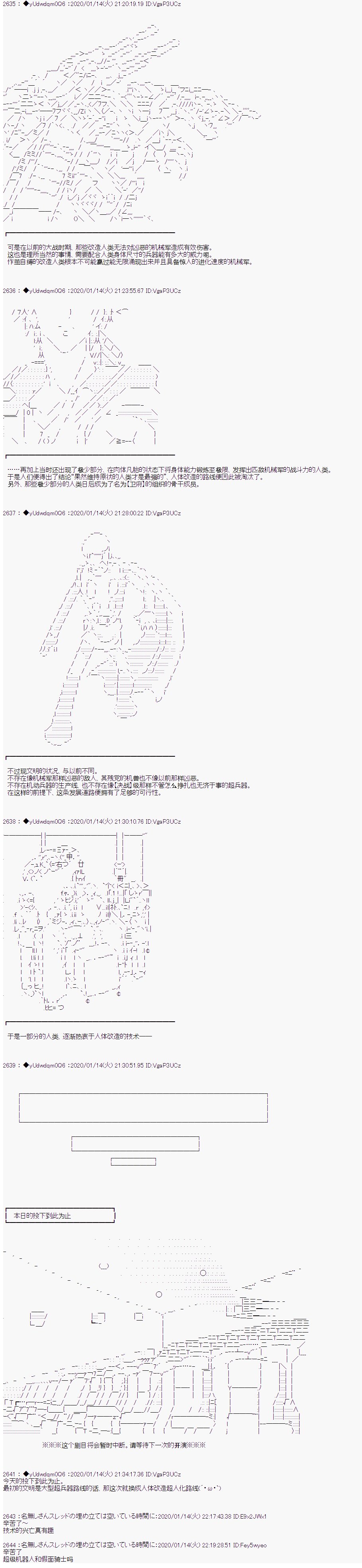 第180话