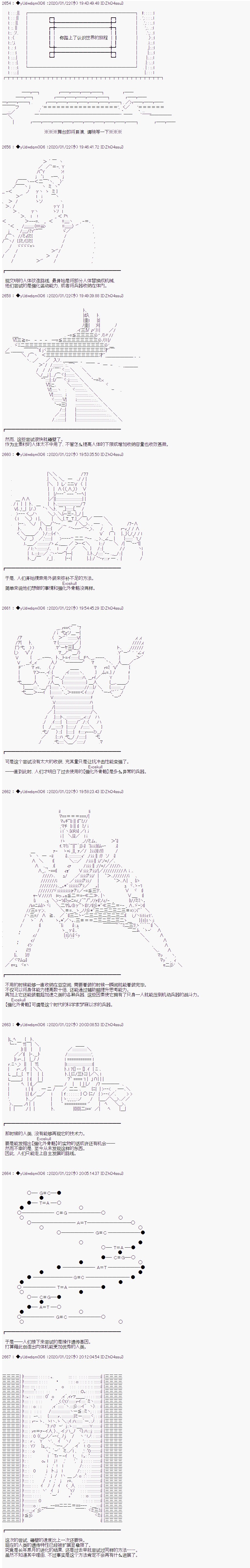 第181话