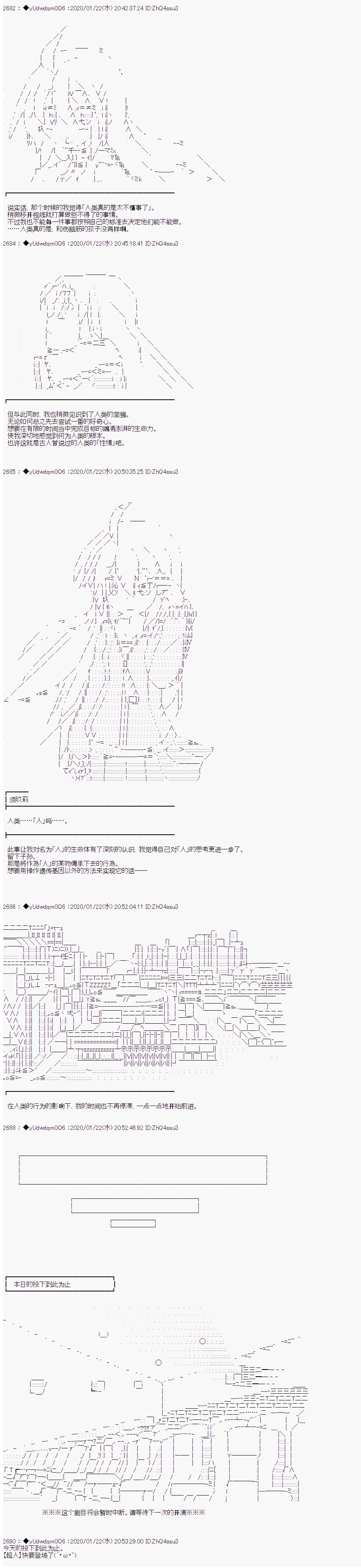 第181话