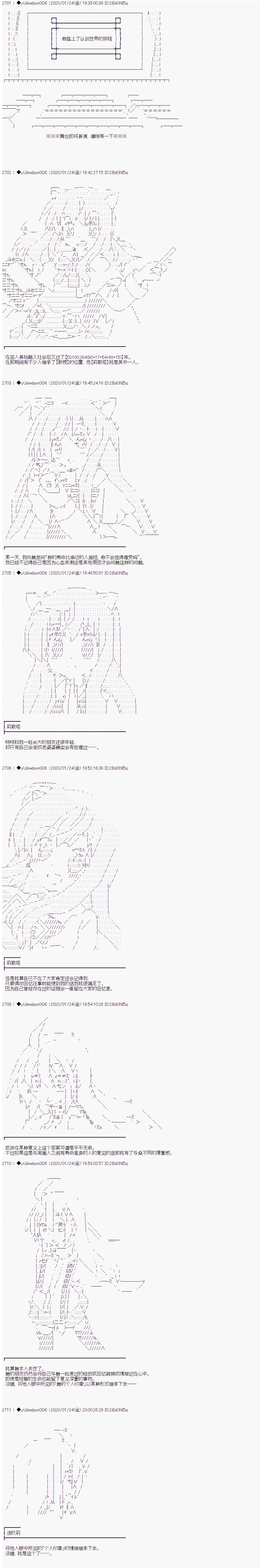 第182话