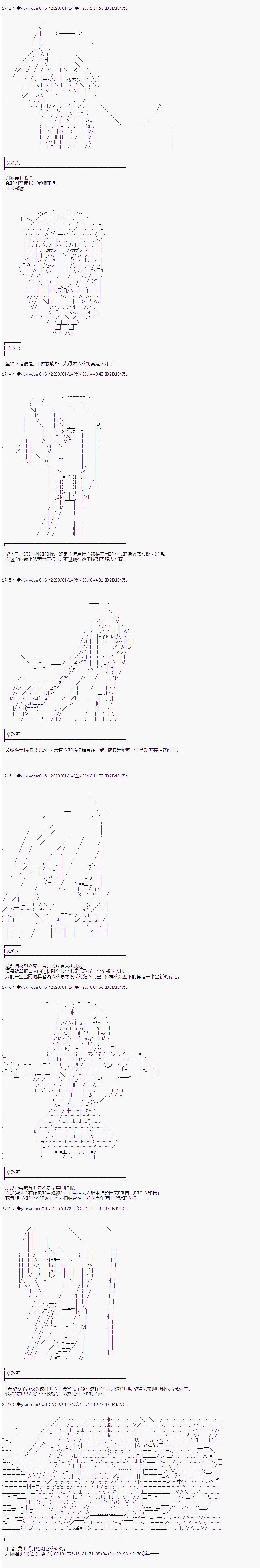 第182话