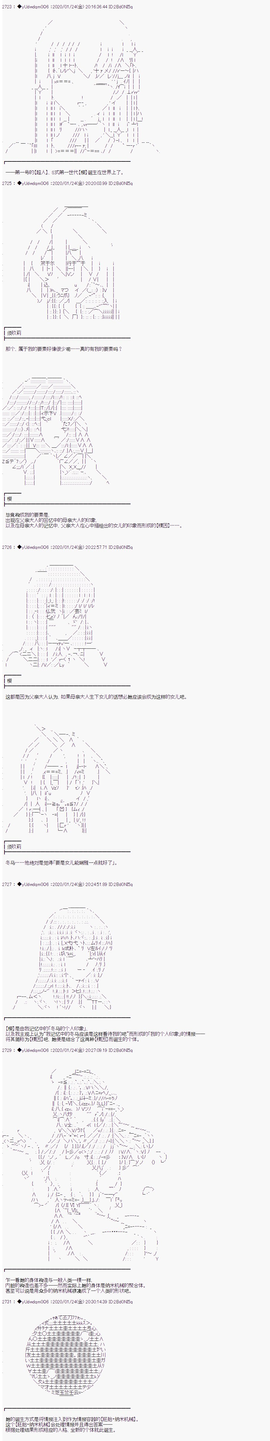 第182话