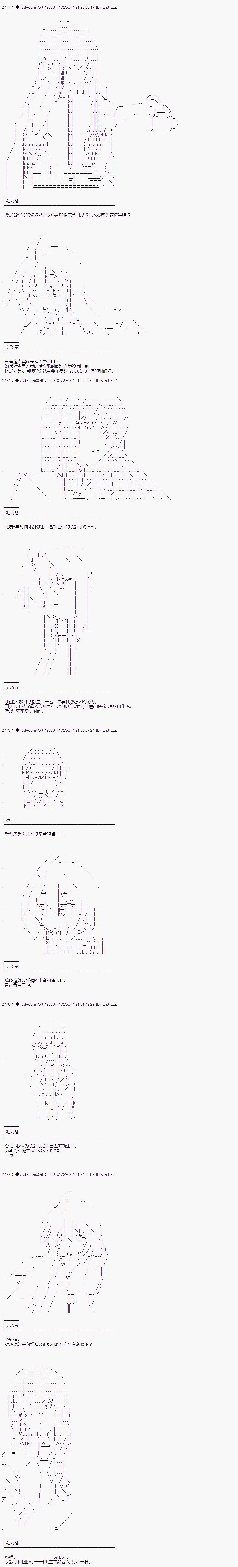 第183话