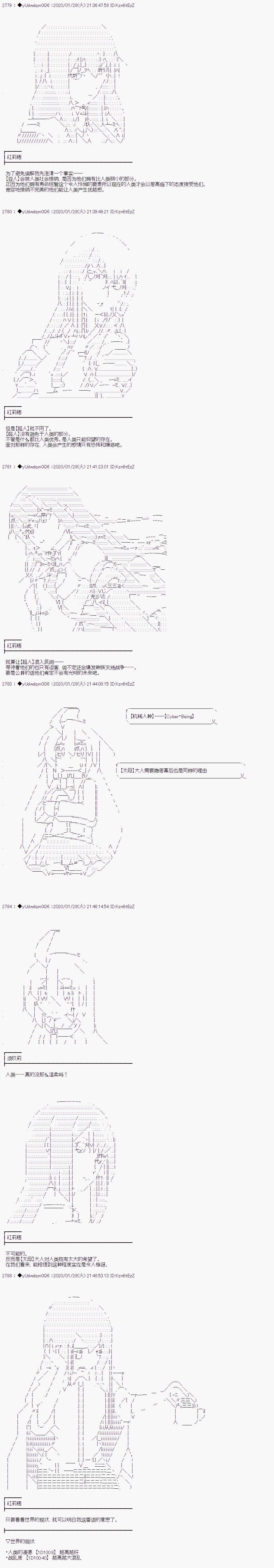 第183话