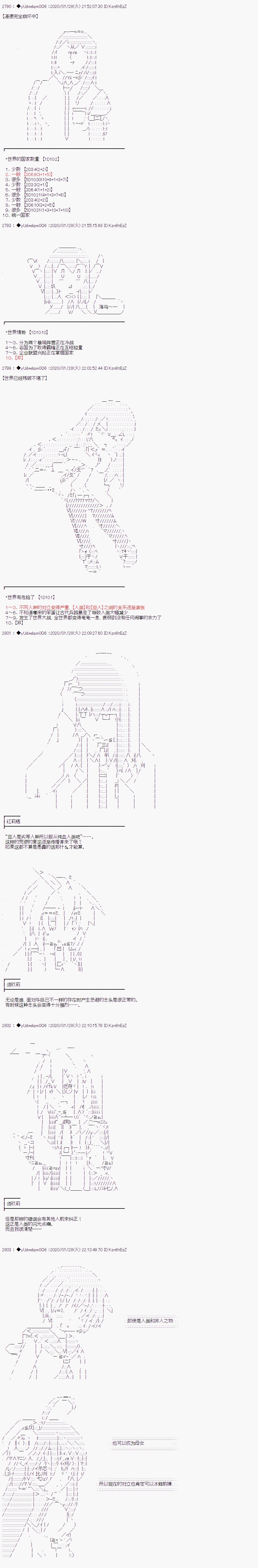 第183话