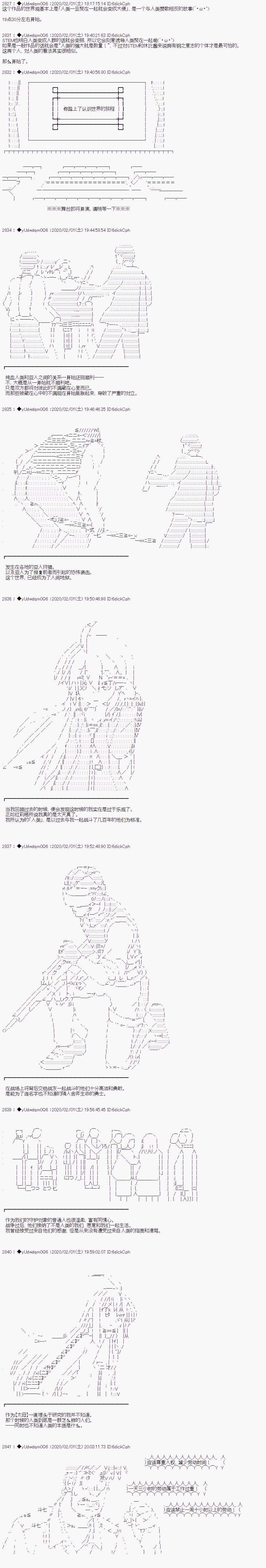 第184话