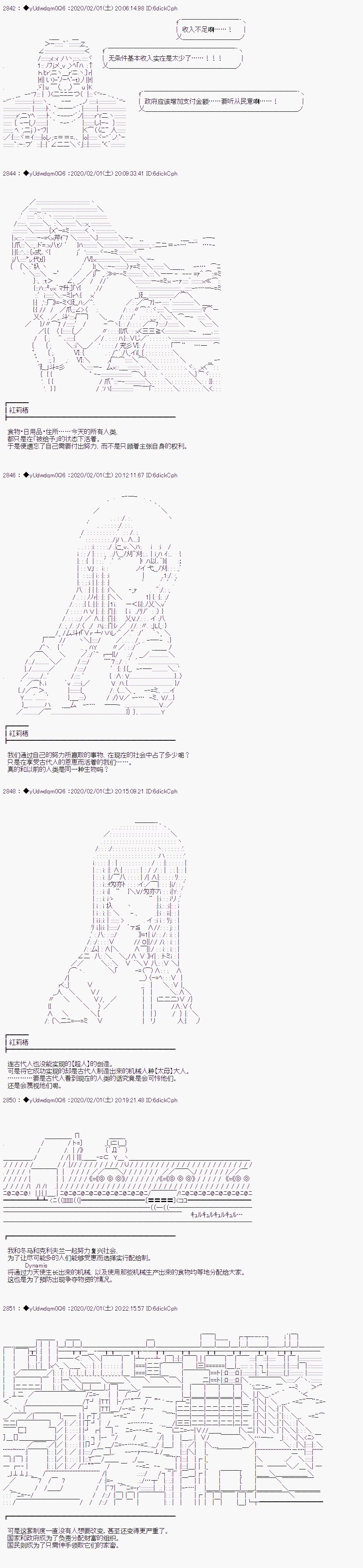 第184话