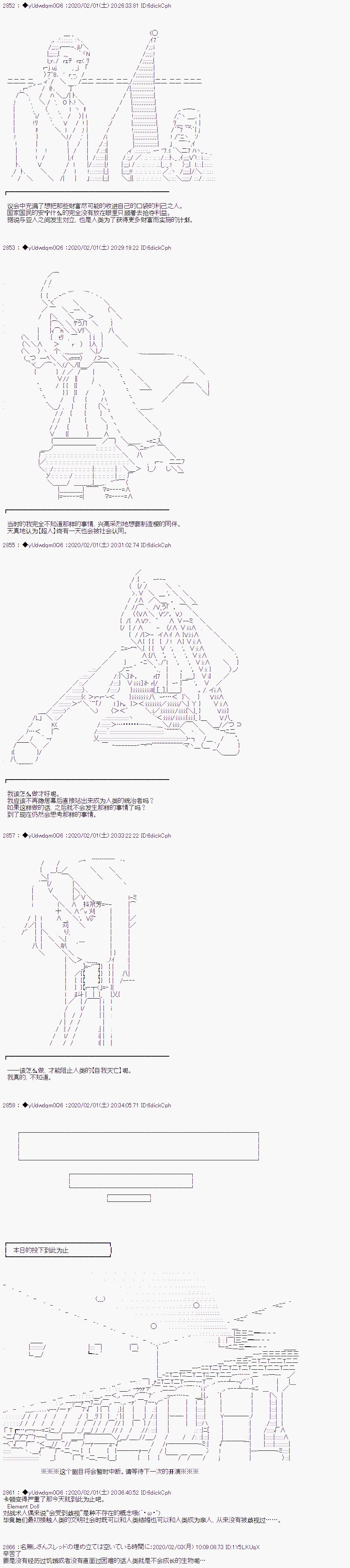 第184话