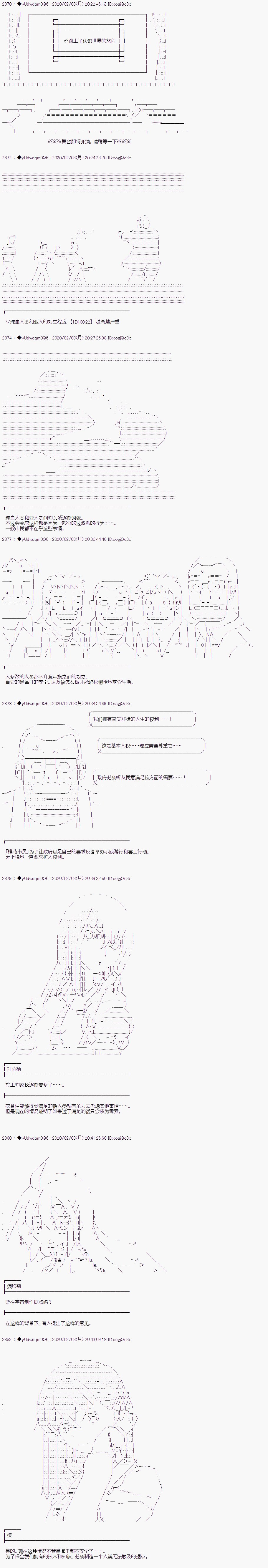 第185话