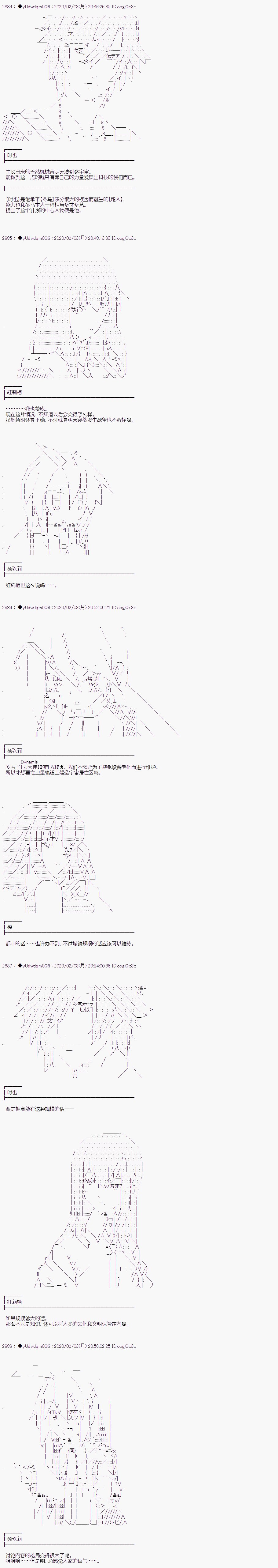 第185话