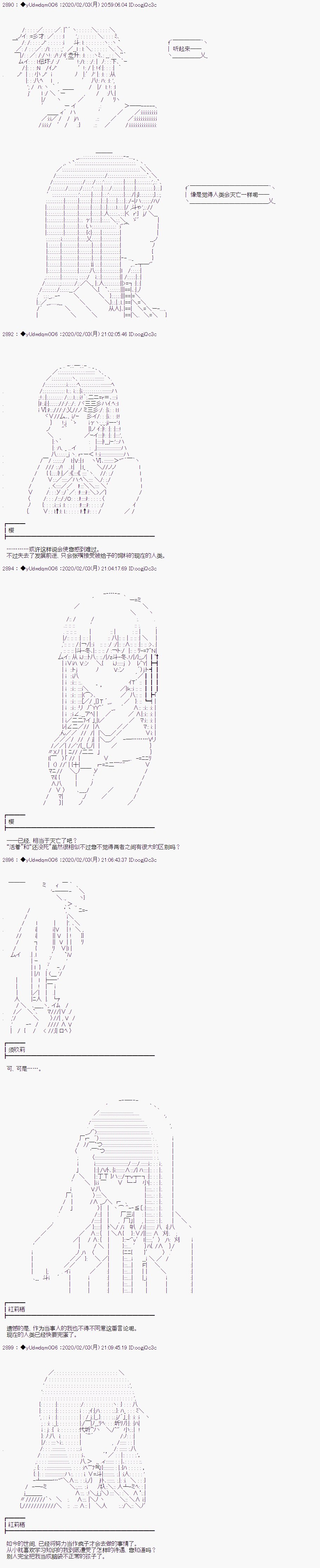 第185话