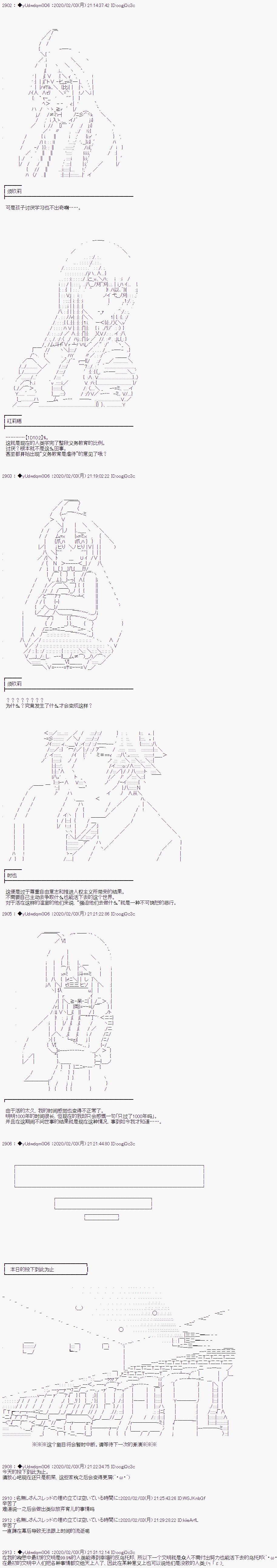 第185话