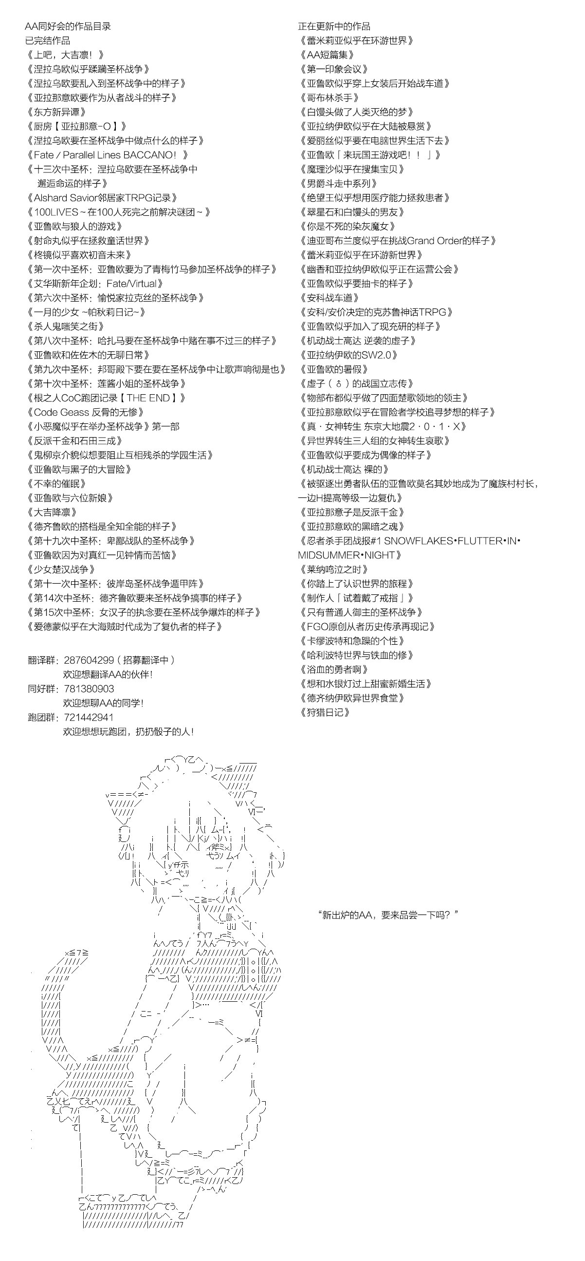 第185话