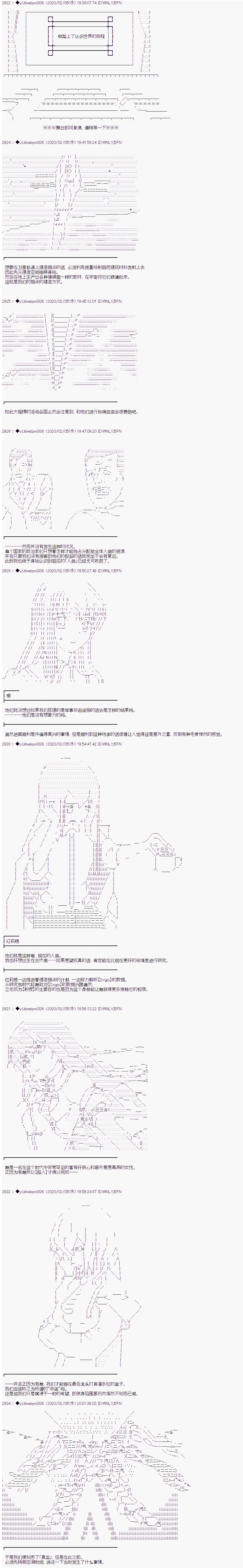 第186话