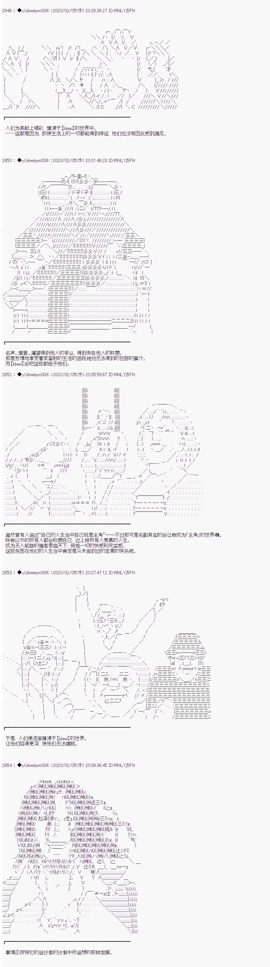 第186话