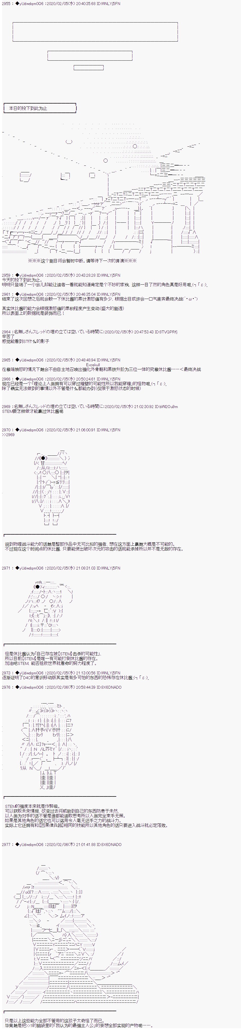 第186话