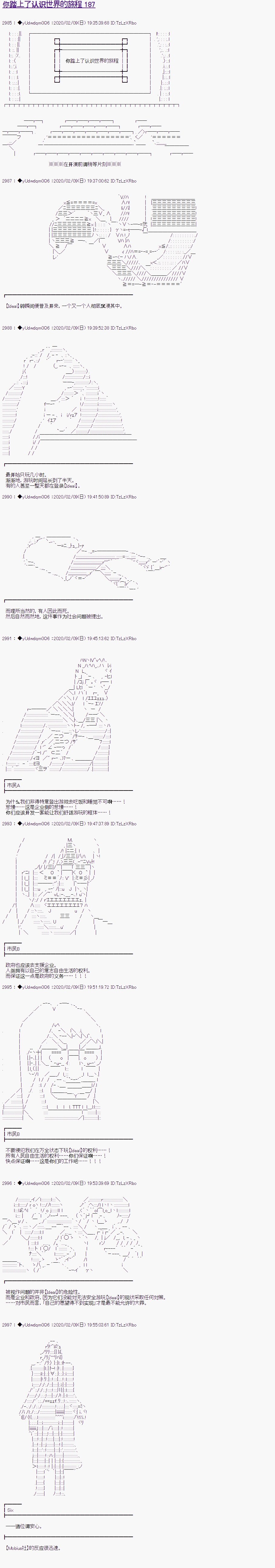 第187话