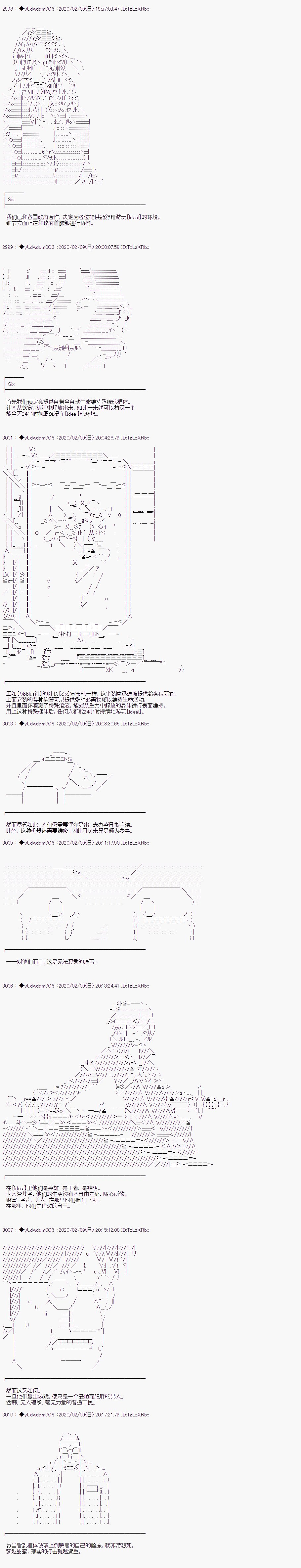 第187话