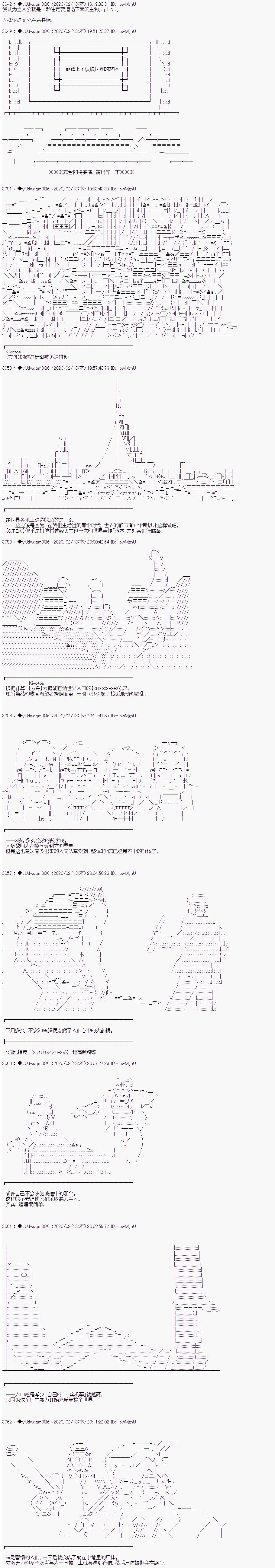 第188话