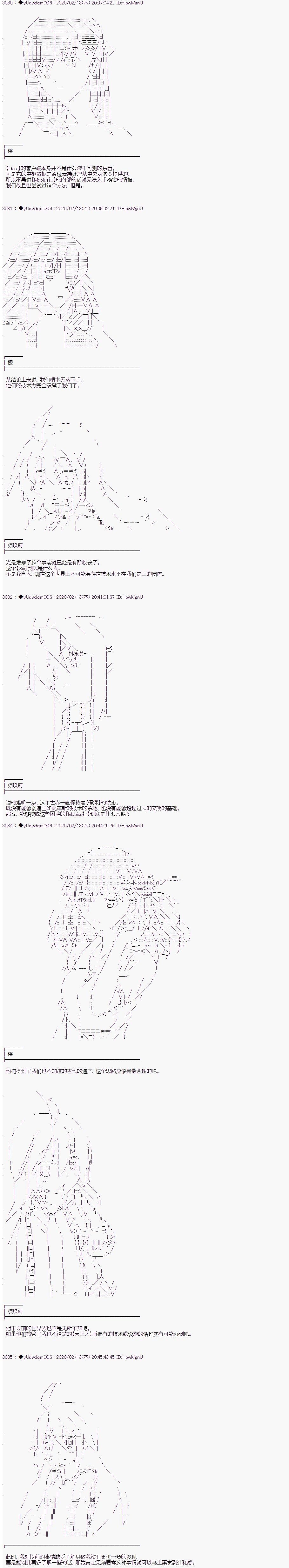 第188话