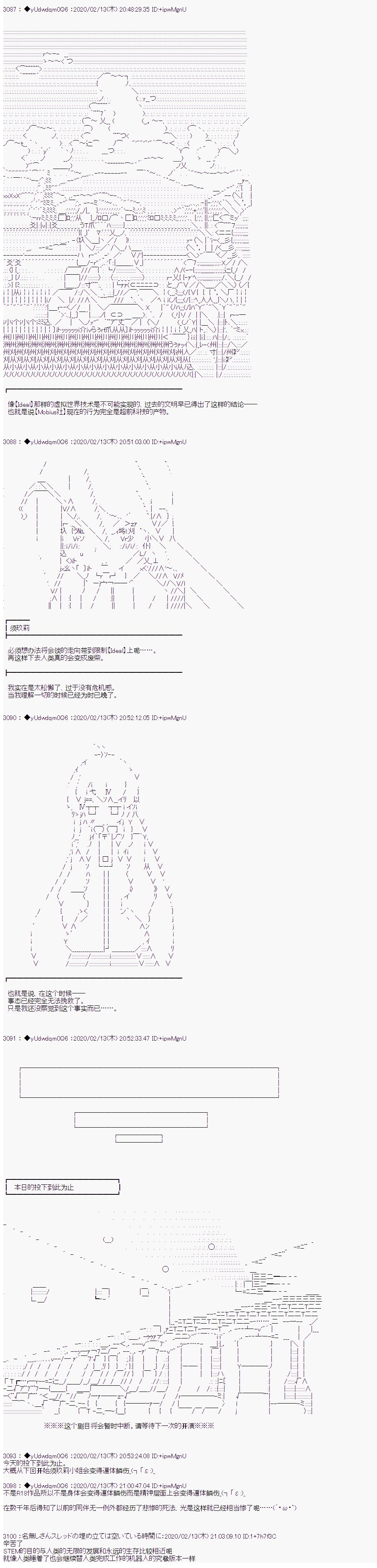 第188话