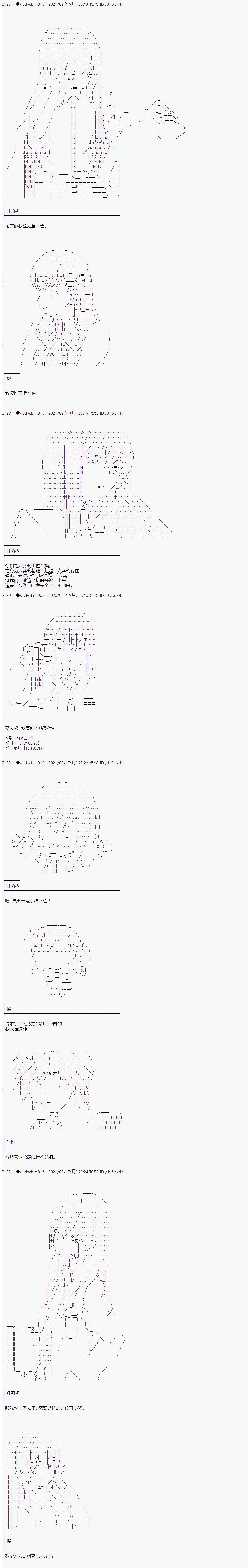 第189话