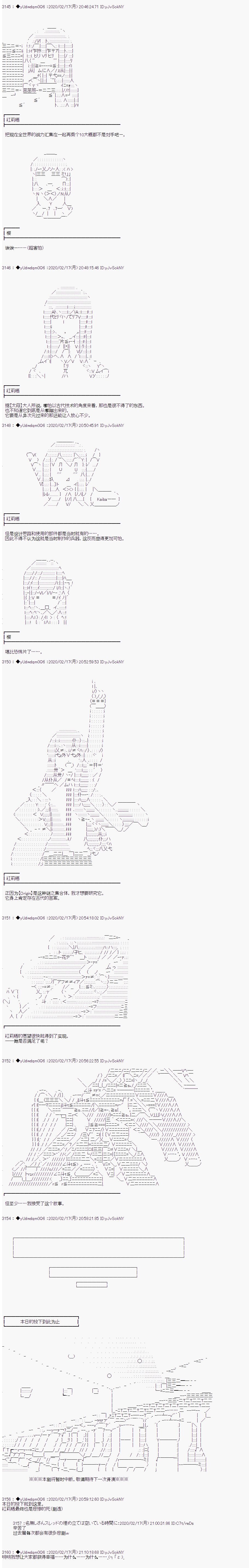 第189话