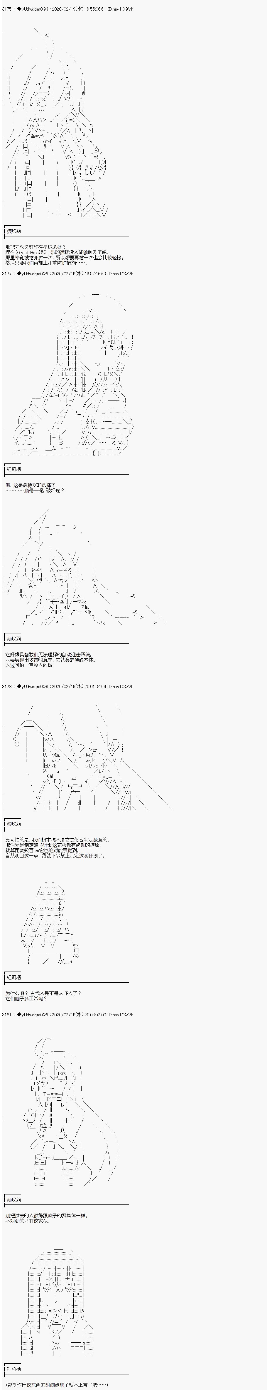 第190话