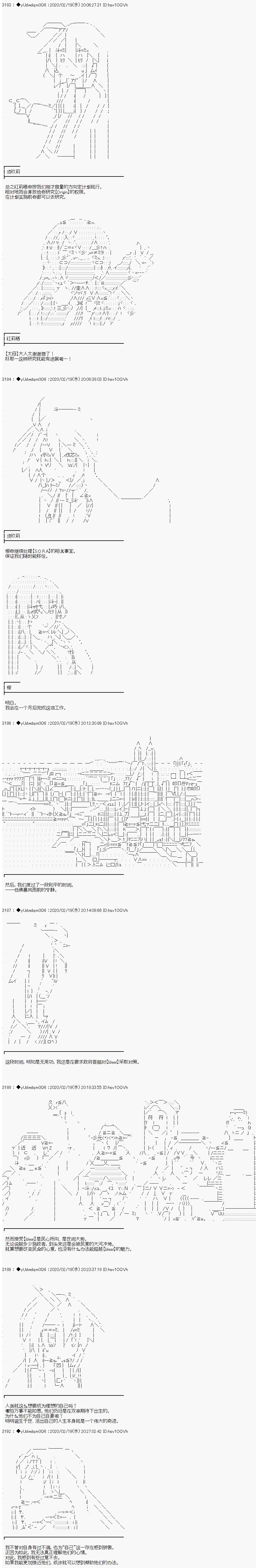 第190话