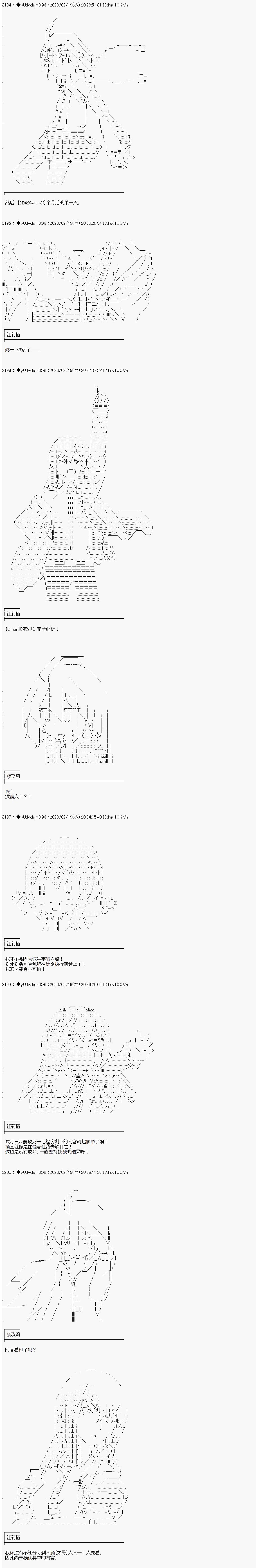 第190话