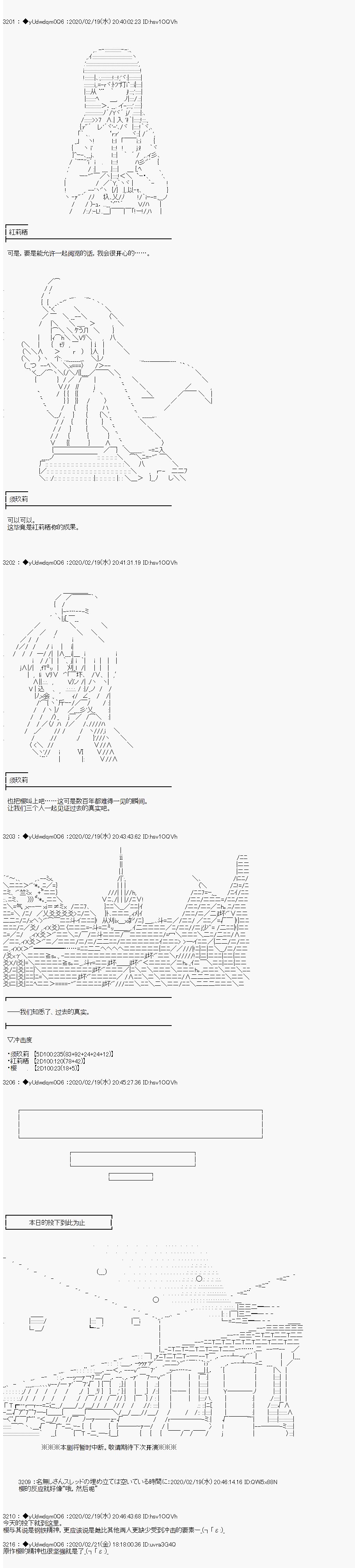 第190话