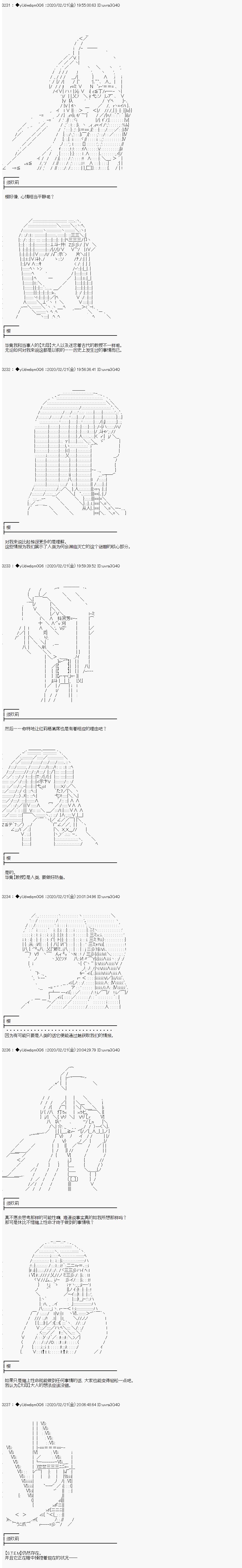 第191话