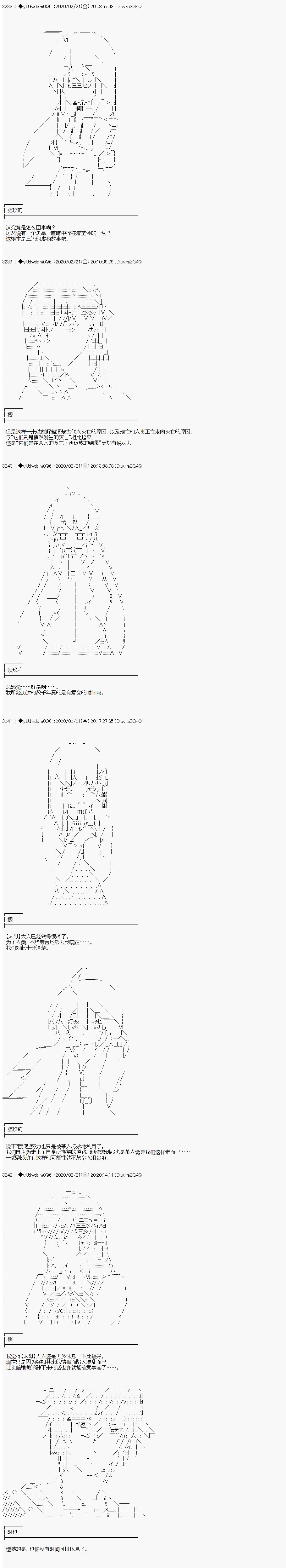第191话