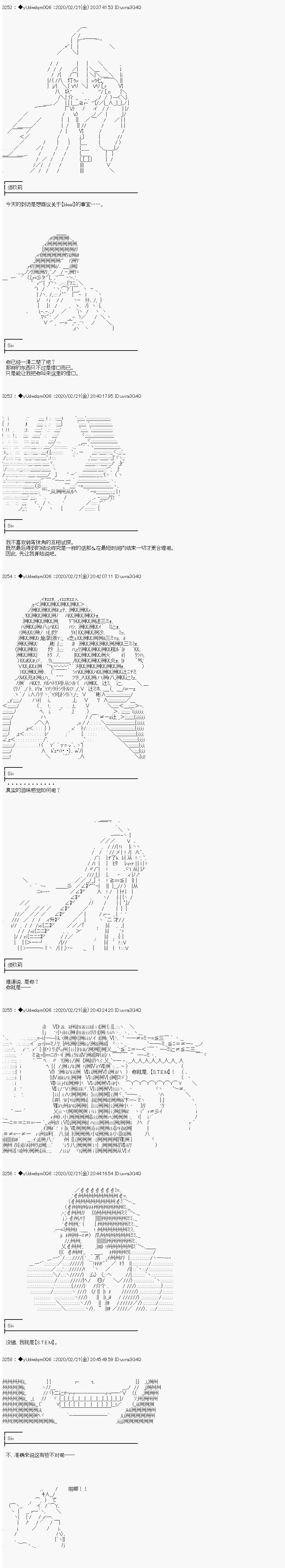 第191话