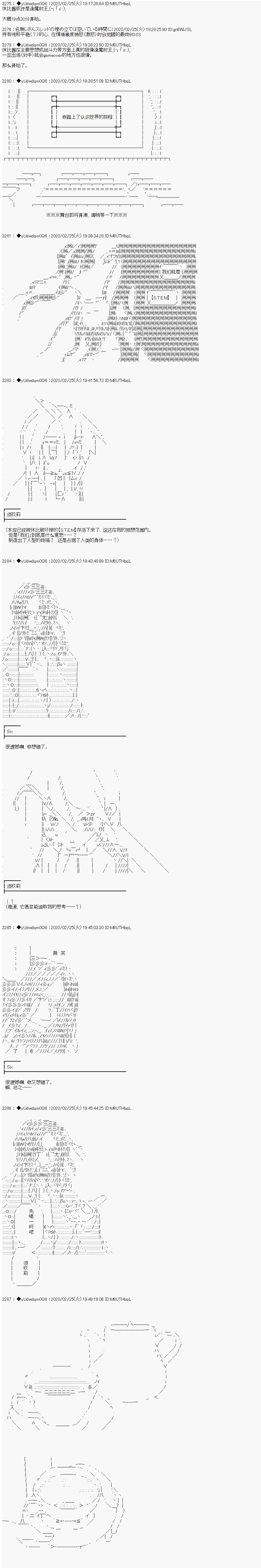第192话