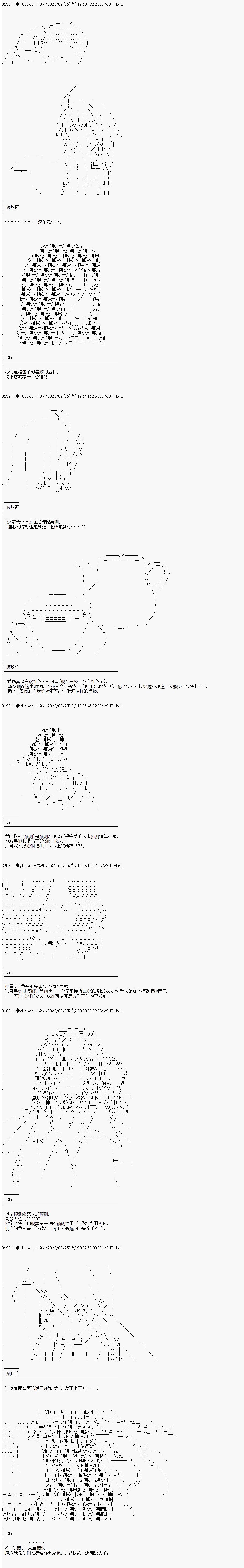 第192话