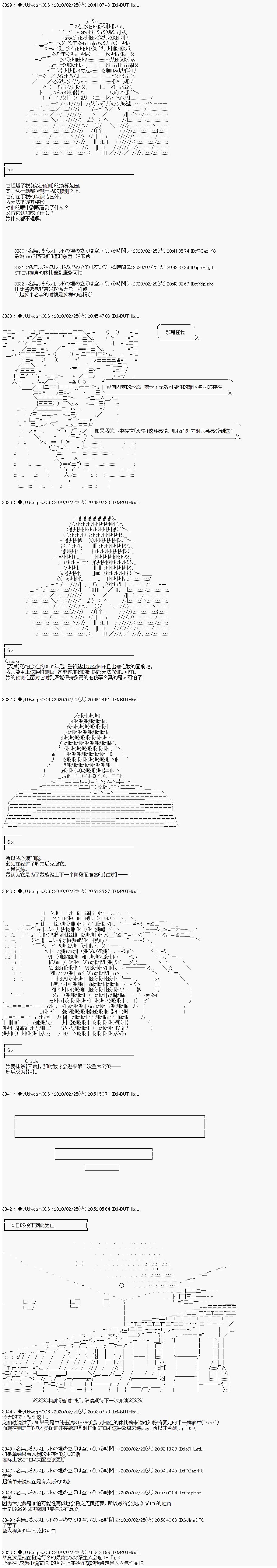 第192话
