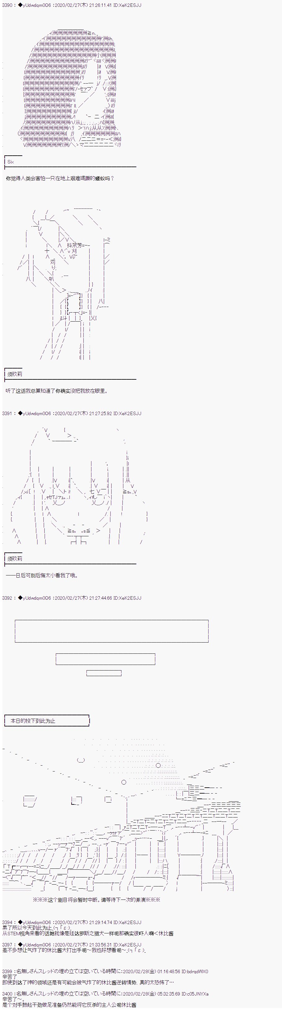 第193话