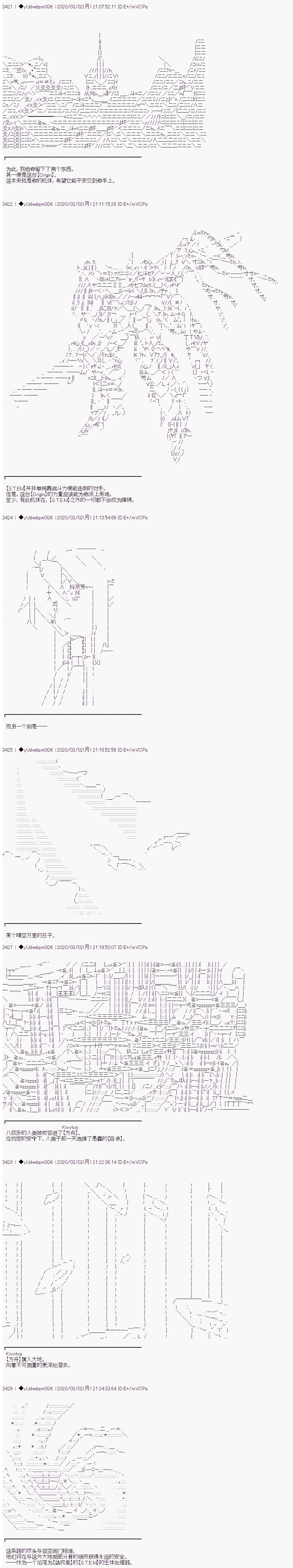 第194话