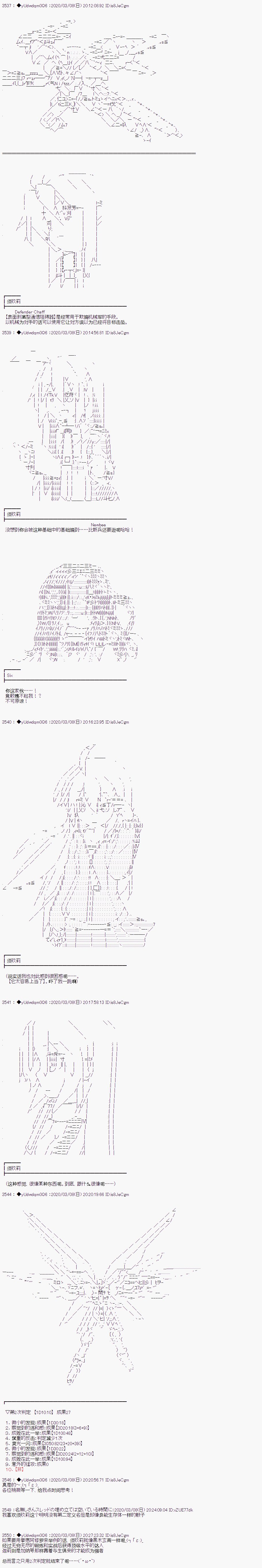 第196话