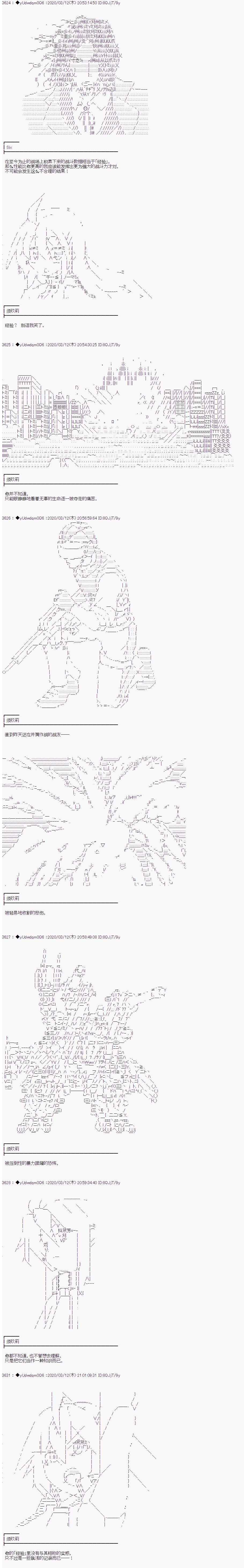 第197话