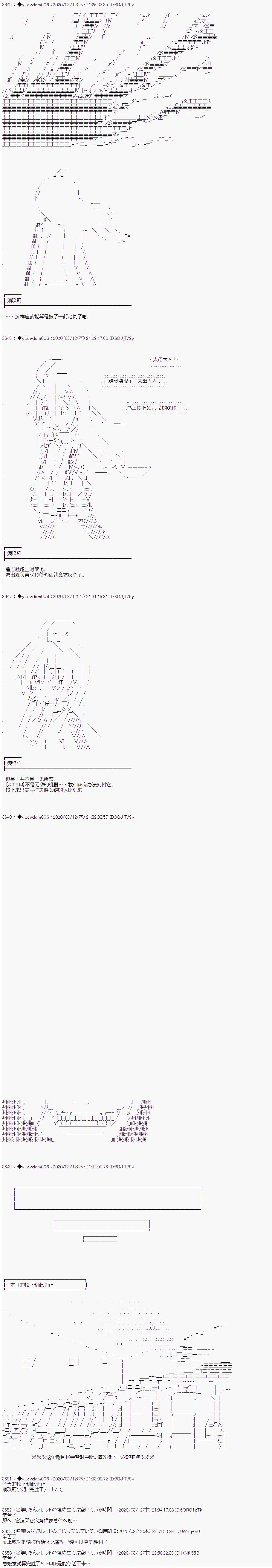 第197话