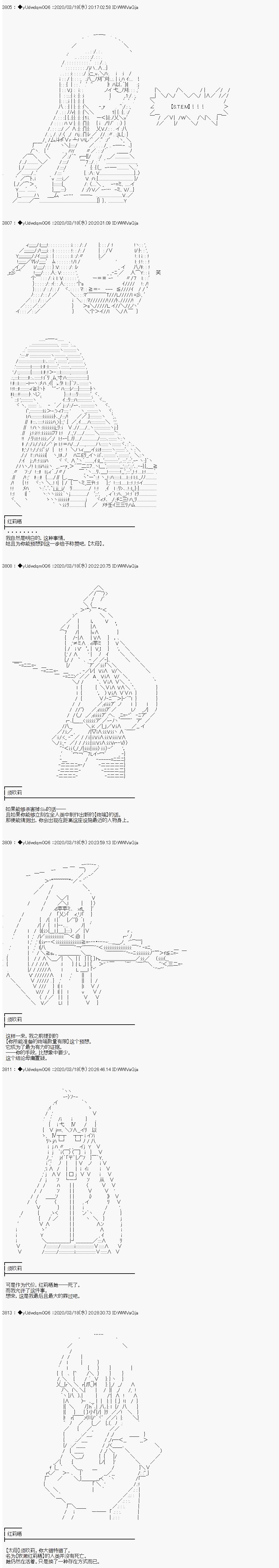 第198话