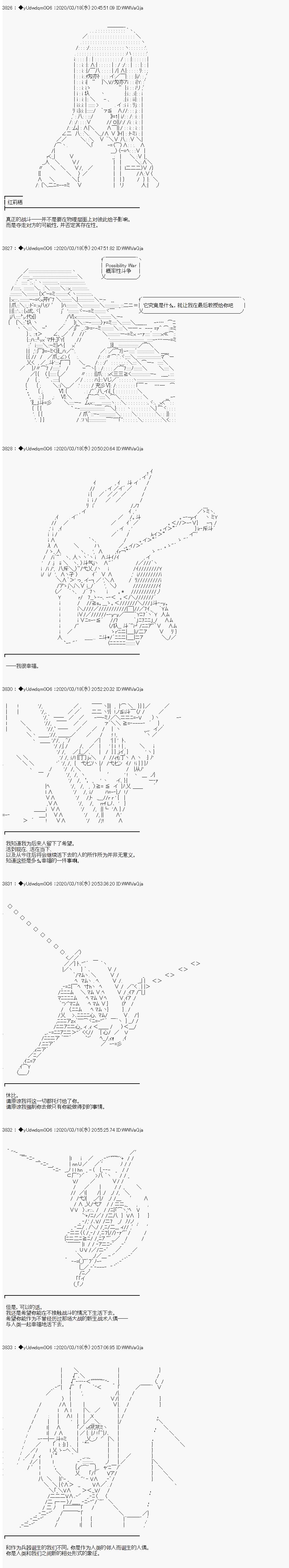 第198话