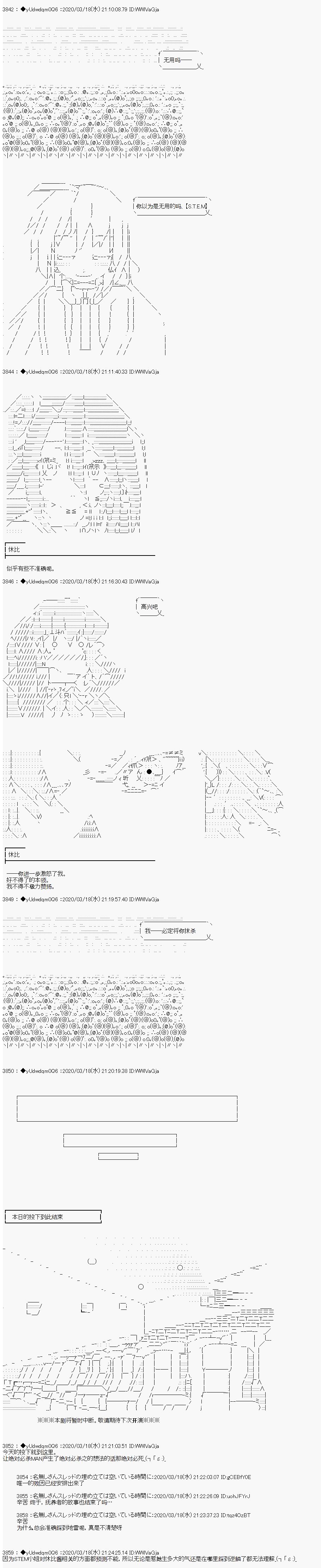 第198话